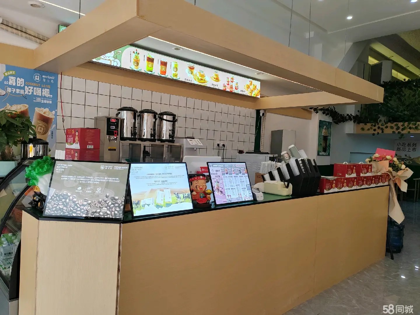 (转让老城摩卡希奶茶店转让